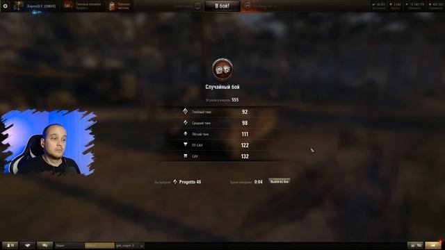 Progetto M35 mod 46 - ОБЗОР ? ПРЕМ ТАНК за 1 РУБЛЬ и БОНУСЫ СПАСИБО ? акция СБЕРБАНК World of Tanks смотреть онлайн