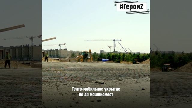 Стройка днём и ночью смотреть онлайн