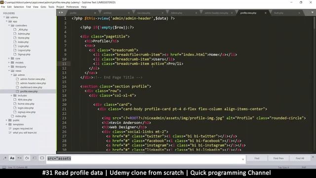#31 Read profile data | Udemy clone from scratch in php | Quick programming tutorial смотреть онлайн