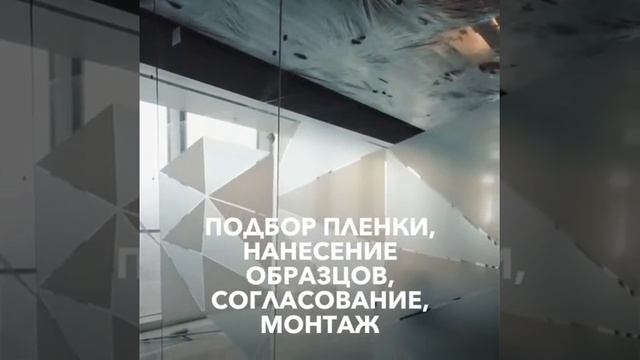 Терра Оптима. Тонирование стекла смотреть онлайн