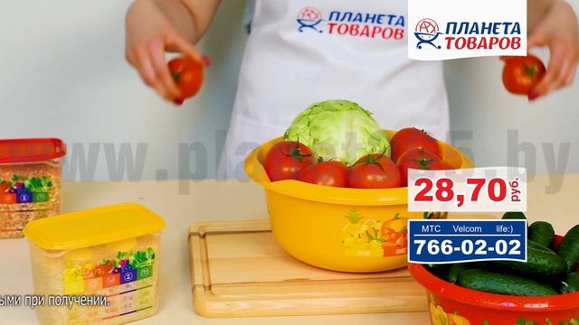Набор контейнеров «Радуга» 8 шт. + Подарок в «Планета товаров»