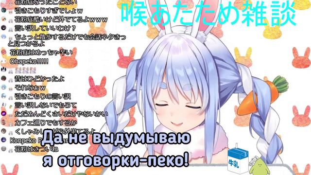 Почему Пекора не выходит из дома [Hololive RU SUB] смотреть онлайн