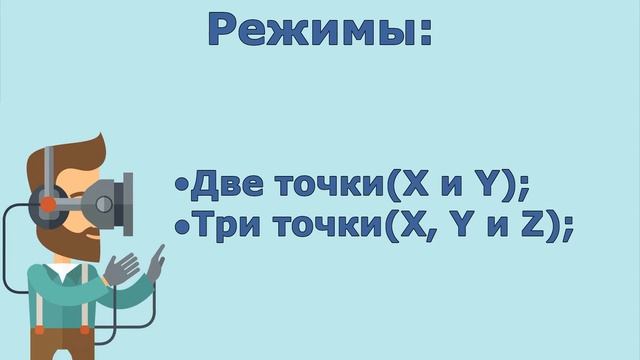 VR/ Unity C# уроки/ Жестовый интерфейс/Vive Hand Tracking SDK/Unity 2019 смотреть онлайн