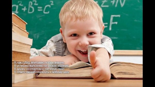 Волшебные заклинания.mp4