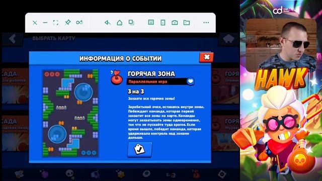Пики на карту параллельная игра в бравл старс смотреть онлайн