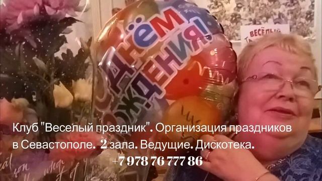 Банкетный зал в Севастополе отзыв смотреть онлайн