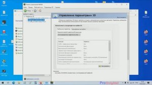 Диспетчер задач вылетает на вкладке Производительность - Причина. Windows 10
