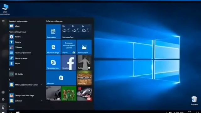 Как установить Windows 10 и где скачать Windows 10 смотреть онлайн