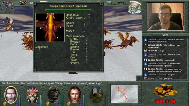 Септ играет в Might and Magic 6-7-8 Merged! Часть 5/10 смотреть онлайн