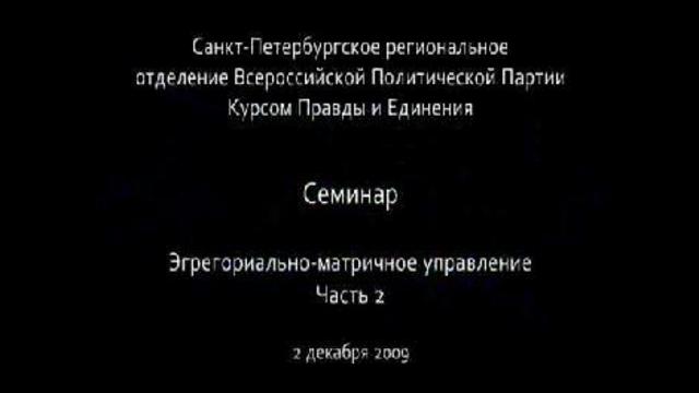 Всё чётко, "по полкам". смотреть онлайн