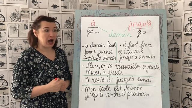 A DEMAIN или JUSQU’À DEMAIN | ФРАНЦУЗСКИЙ ЯЗЫК смотреть онлайн