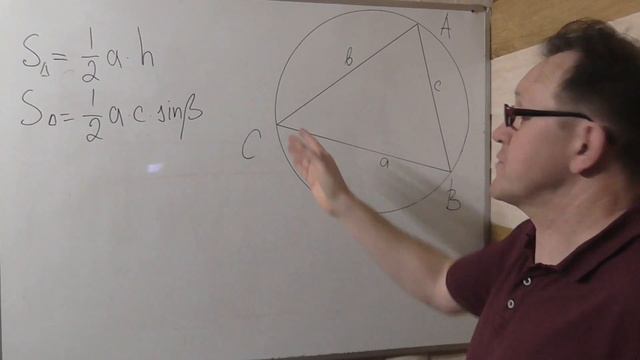 Площадь треугольника. Новые формулы. смотреть онлайн