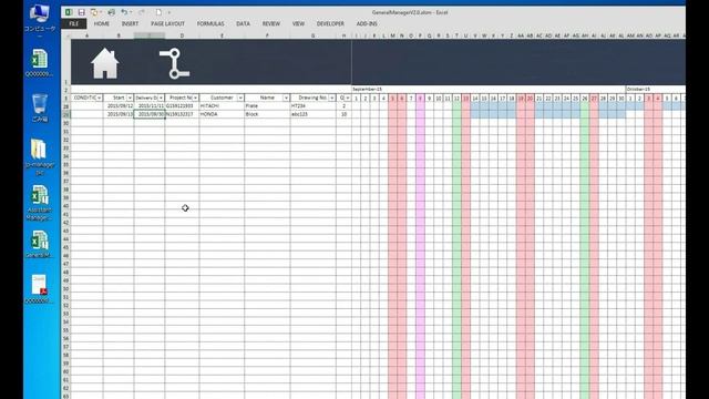 excel ERP for small manufacturer - "General Manager V2.0.xlsm" смотреть онлайн