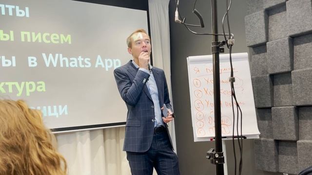 Как продавать банкротство физических лиц? Скрипт продаж. Живой разбор! смотреть онлайн