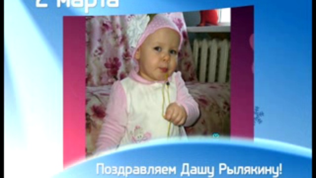 Есть повод - 02_03 смотреть онлайн