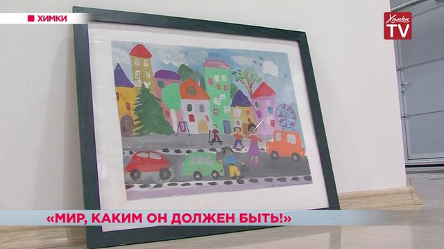 «Мир, каким он должен быть!» 06.08.19 смотреть онлайн