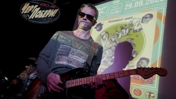 Lonesome Train (Johnny Burnette). The Old School Cats