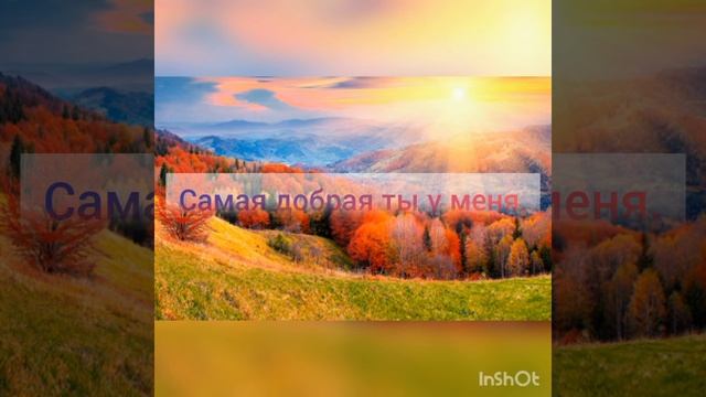 песня«Бабушка милая , бабушка моя». смотреть онлайн