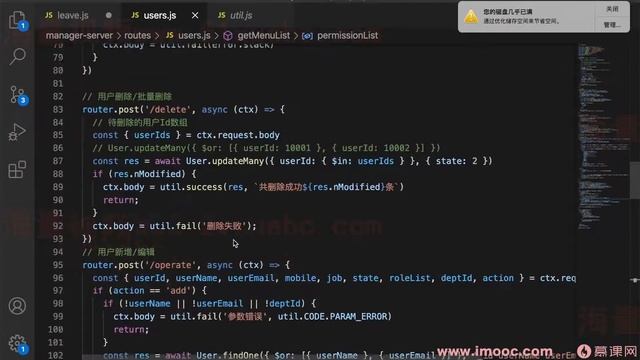 12 7 后台列表实现 смотреть онлайн