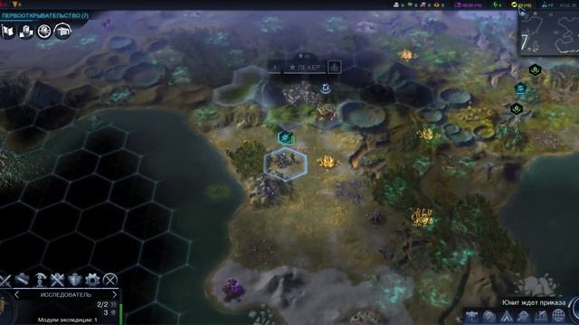 Sid Meier's Civilization Beyond Earth Прохождение На Русском Часть 2 Инопланетные Организмы Защита смотреть онлайн