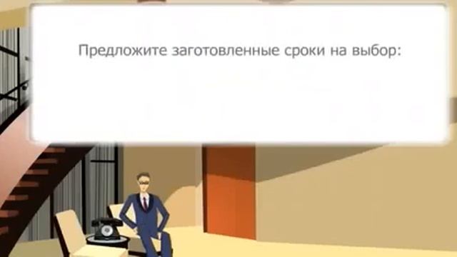 Едоша. Обучение. Урок 3 Приглашение по телефону часть 2 смотреть онлайн