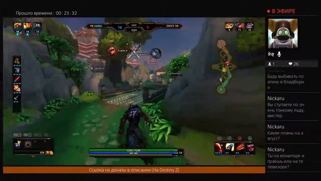 Romantic Renditions Of Classic Titles