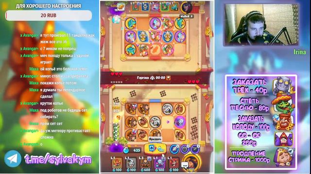 Пятничный стримчик) [Rush Royale] смотреть онлайн