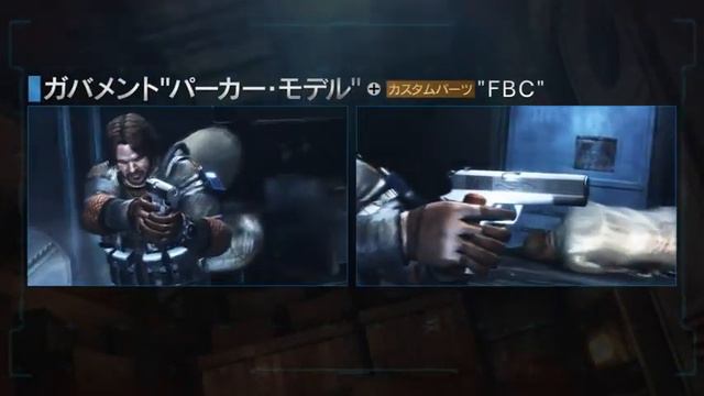 Resident Evil : Revelation Wii U / Ps3 / xbox360 Trailer смотреть онлайн
