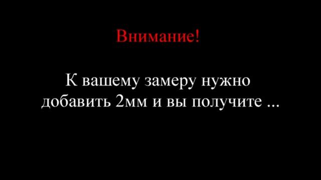 Как подобрать заклепку полупустотелую смотреть онлайн