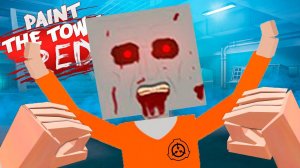 ОПАСНЫЕ ЗОМБИ SCP АТАКУЮТ! САМАЯ ЖУТКАЯ ЛАБОРАТОРИЯ SCP! ЗОМБИ АПОКАЛИПСИС В PAINT THE TOWN RED