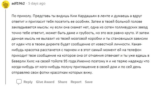 ПАРНИ ЗАЧЕМ ВЫ ОТСЫЛАЕТЕ ДИКПИКИ ДЕВУШКАМ? смотреть онлайн