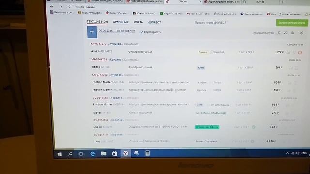 Экзистов будет два! смотреть онлайн