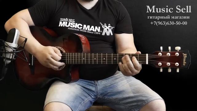 Prado Small Folk смотреть онлайн