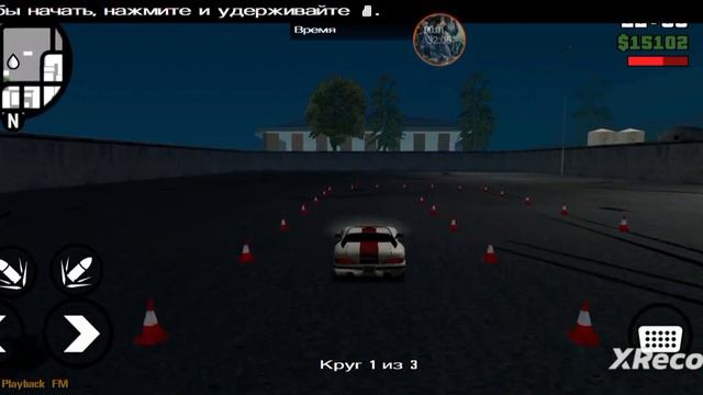 GTA San Andreas - автошкола страданий смотреть онлайн