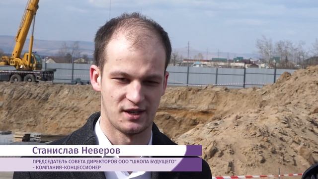 В Чите в районе посёлка Каштак продолжается строительство новой школы смотреть онлайн