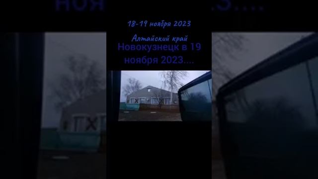 Мой Новокузнецк..... это капец смотреть онлайн