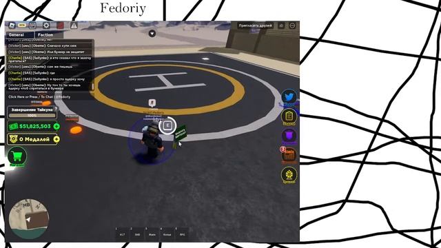 ура роблокс #стрим #roblox смотреть онлайн