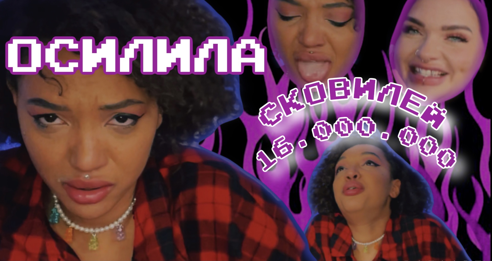 СЪЕЛА САМЫЙ ОСТРЫЙ ОРЕХ В МИРЕ ? ТАКОГО НА RUTUBE ещё не делал НИКТО