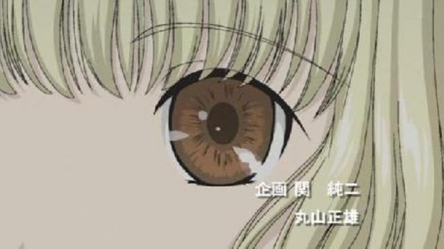 Чобиты L Chobits 21 - Chii Hopes