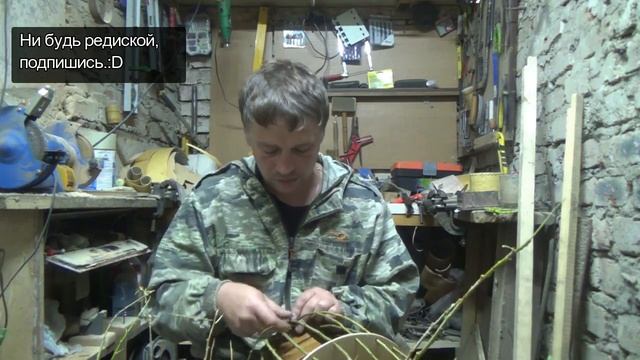 корзинка из лозы на станке смотреть онлайн