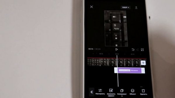 Размыть часть видео iPhone CapCut 3 способа