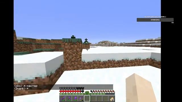 ПЕРВЫЙ СТРИМ! ИГРАЕМ С 0 В МИРЕ МАЙНКРАФТ смотреть онлайн