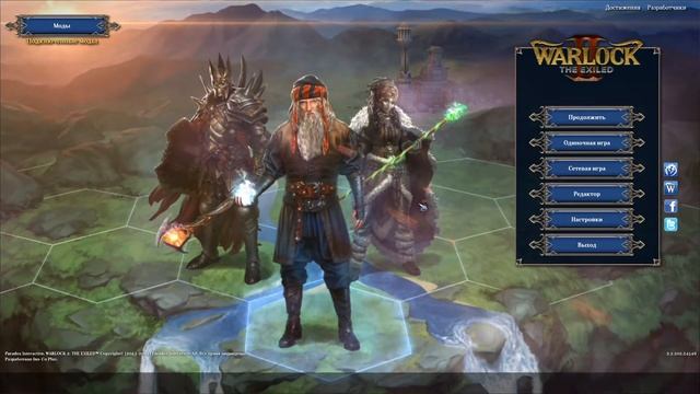 Warlock 2 The Exiled ОБЗОР отличий о 1 й части практически нет.mp4