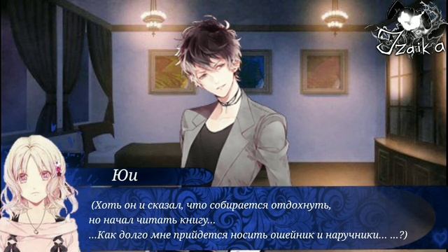 || Дарк 2 ||Перевод игры дьявольские возлюбленные Руки Муками ||Diabolik Lovers More Blood|| смотреть онлайн