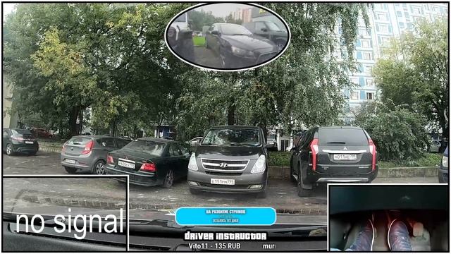 Диана Ш. 8 занятие. Отработка упражнений. смотреть онлайн