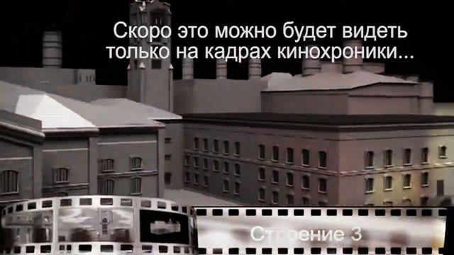 Спасем Бадаевский смотреть онлайн