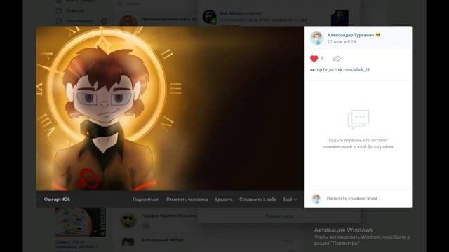 Куда пропали альбомы в группе вк Знакомьтесь, БОБ?! Разбор. смотреть онлайн
