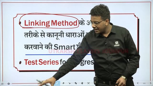 RJS (राजस्थान न्यायिक सेवा) | Complete course information | By Tansukh Sir | Utkarsh Law Classes смотреть онлайн