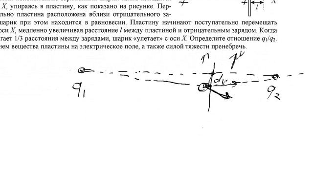 МОШ физика 2008 1 тур 11 класс Решения задач 3, 4, 5 смотреть онлайн