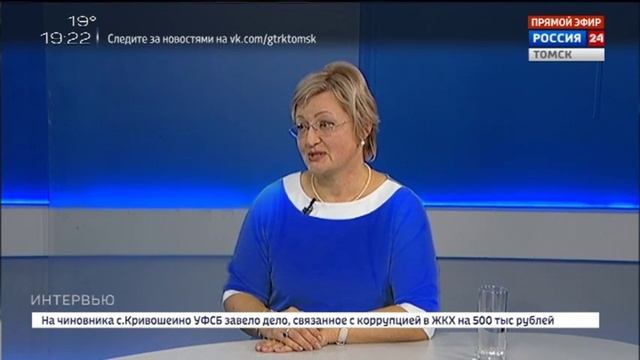 Интервью. Наталья Барышникова, депутат Законодательной Думы Томской области (фракция КПРФ) смотреть онлайн